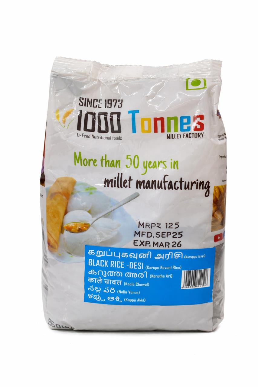 Karuppu Kavuni Rice  500 G